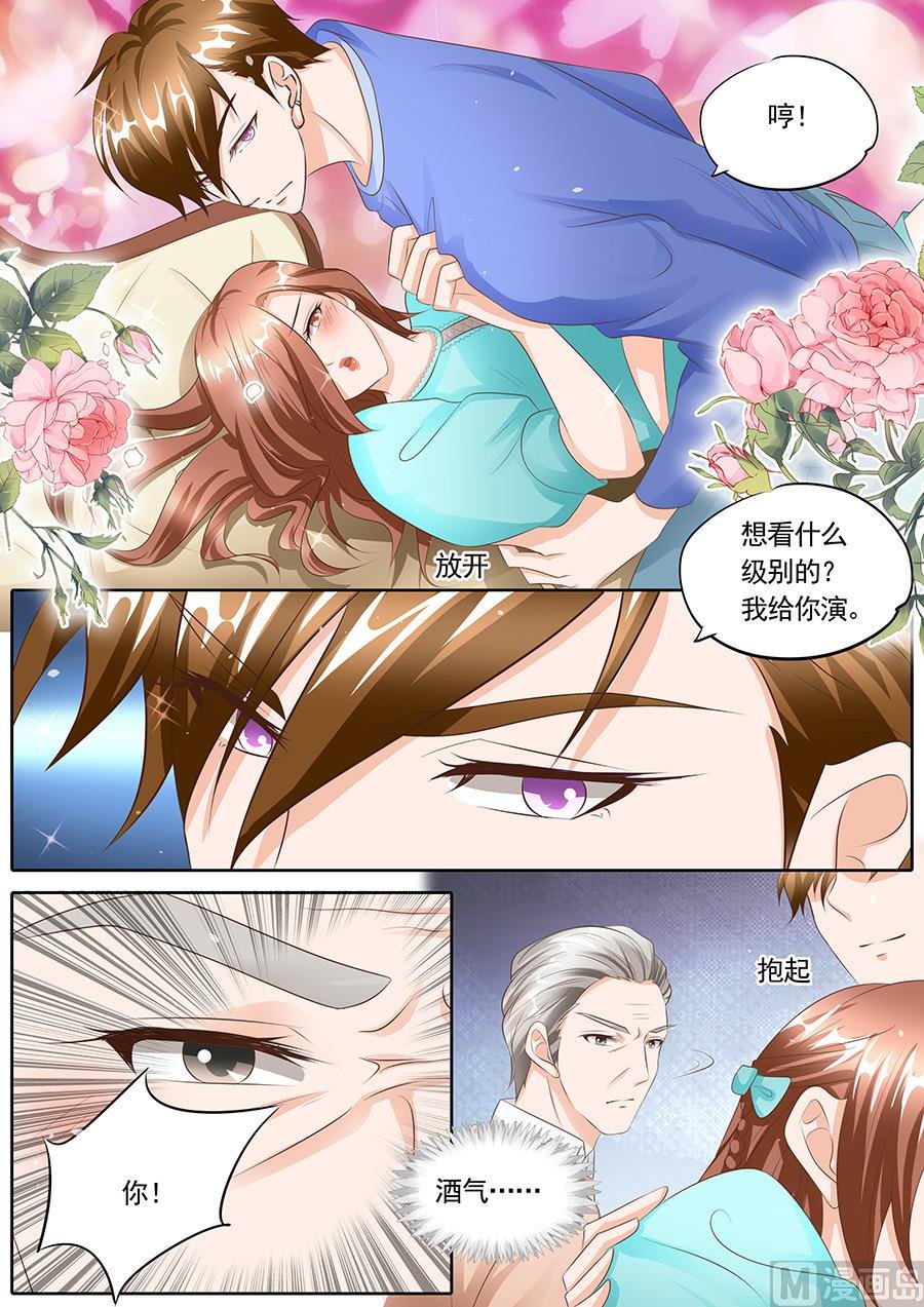 第110话