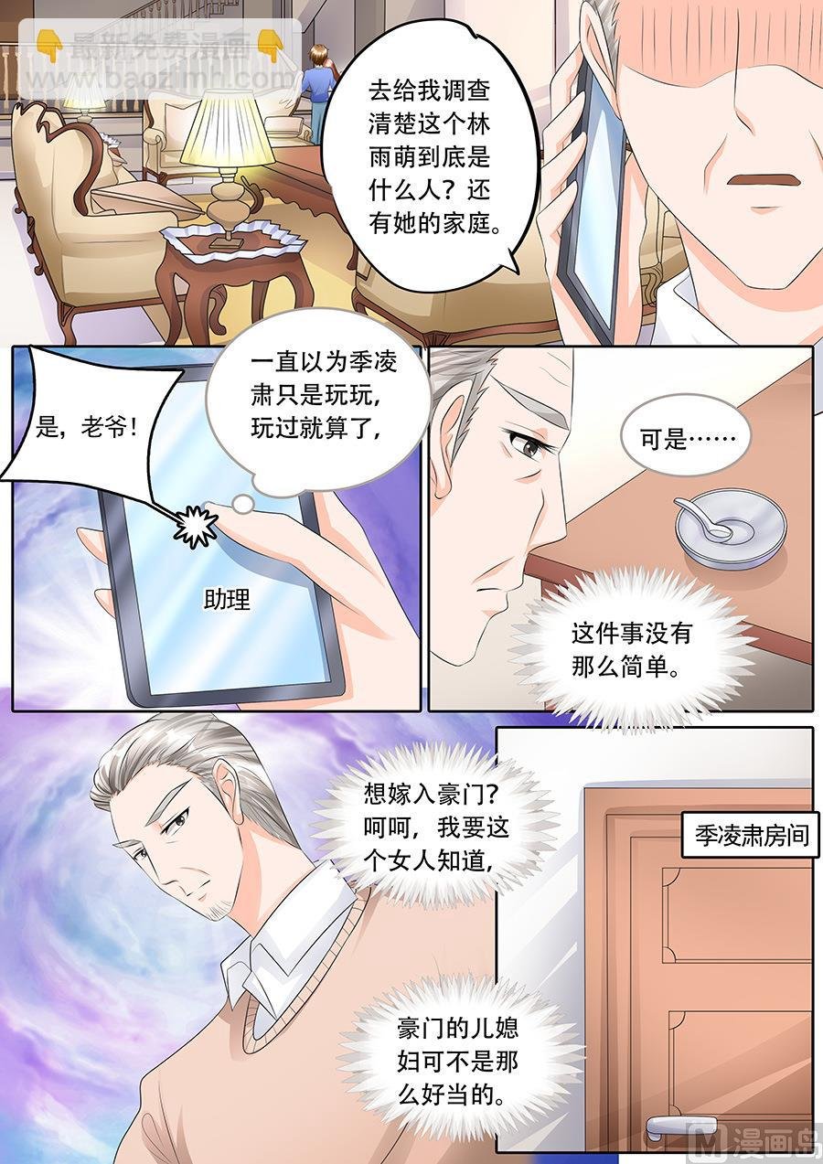 第110话