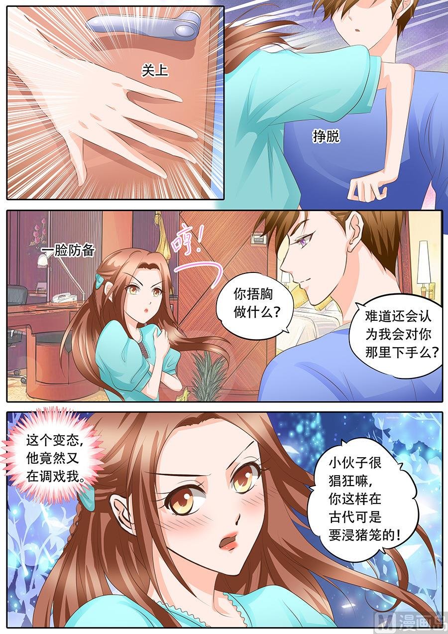 第110话