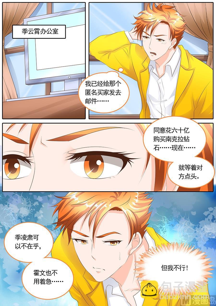 第113话