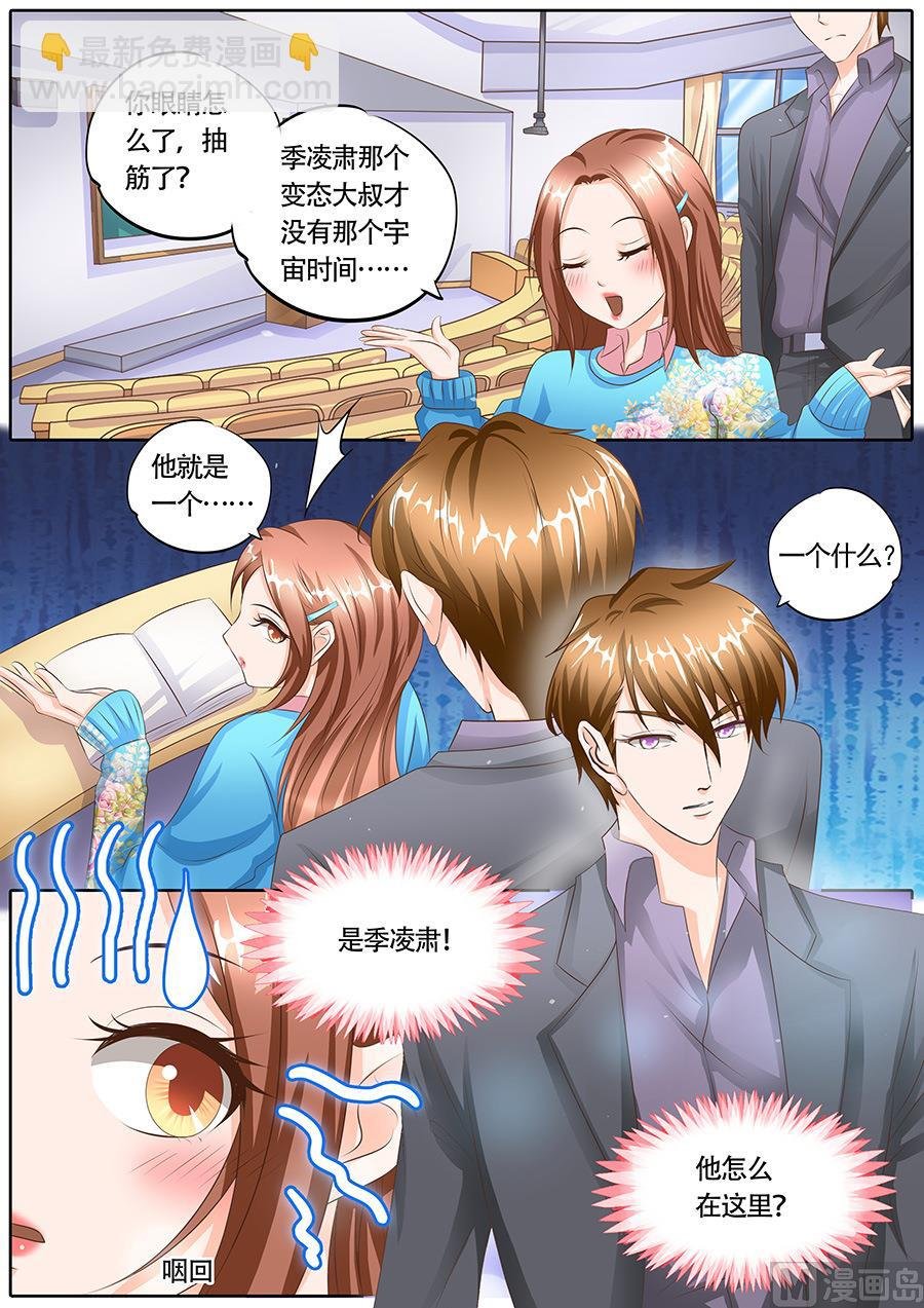 第115话