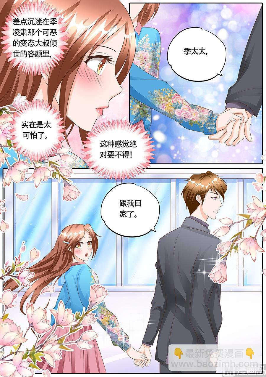 第115话