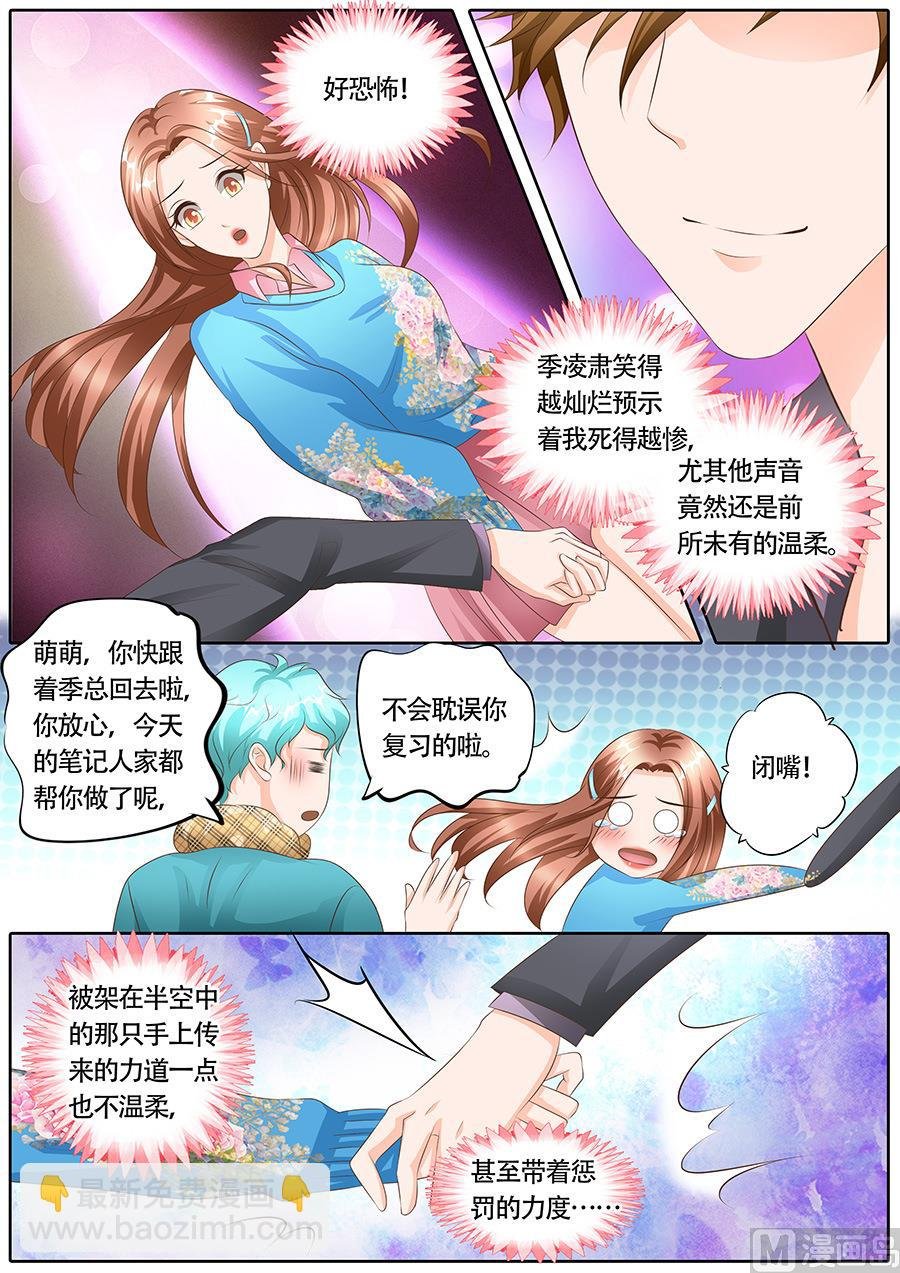 第115话