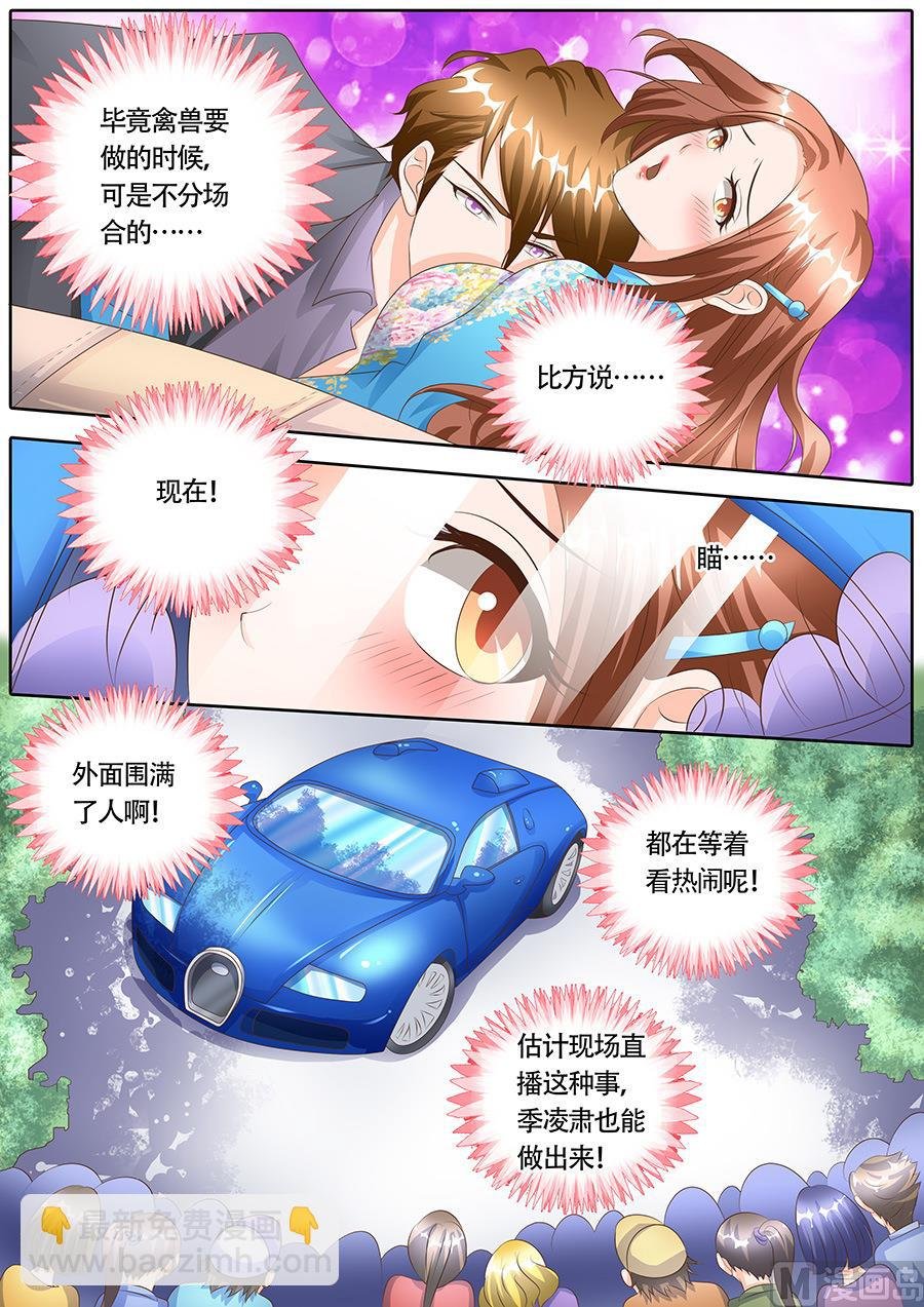 第116话