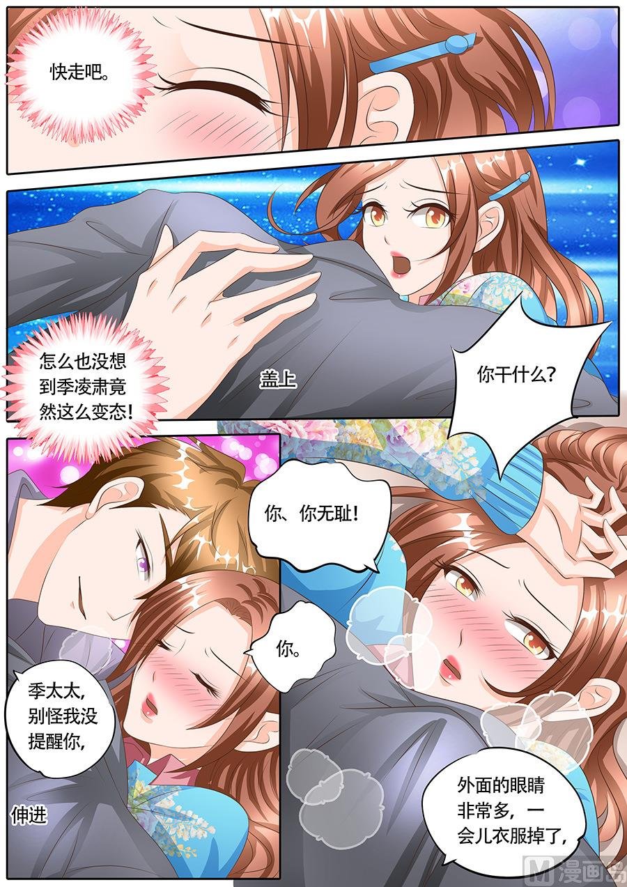 第116话