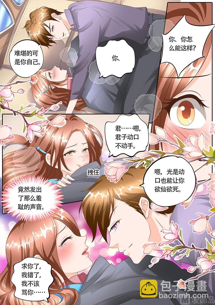 第116话