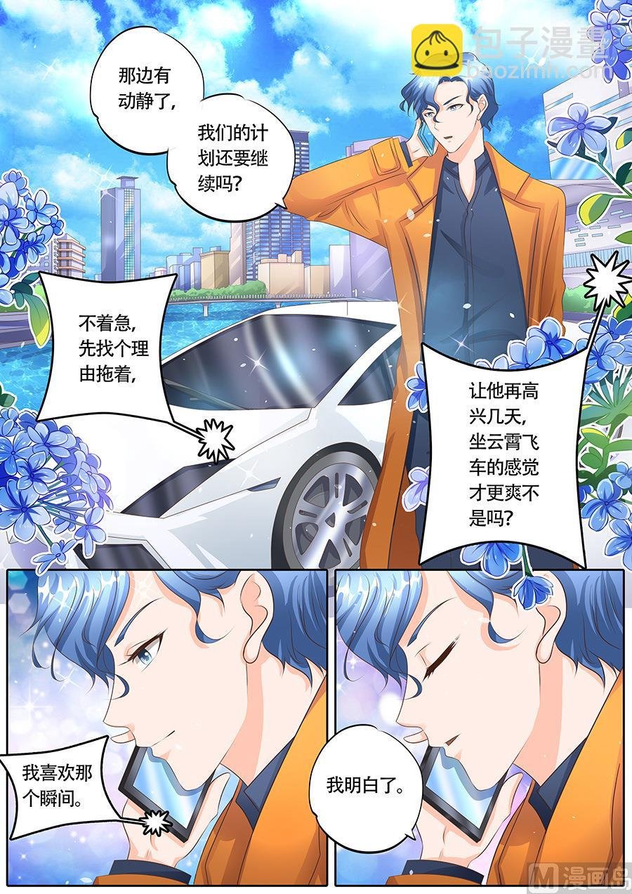 第116话