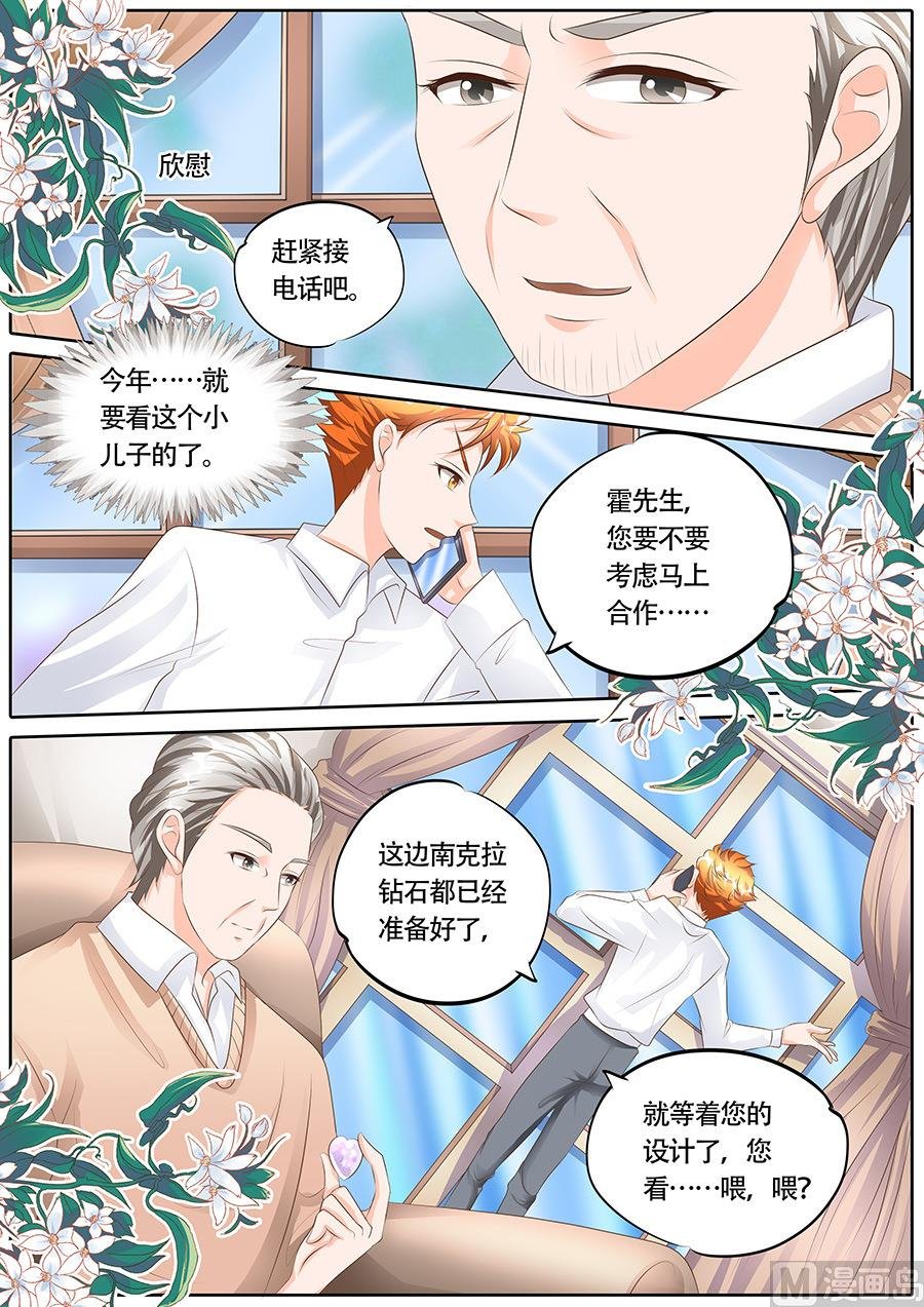 第116话