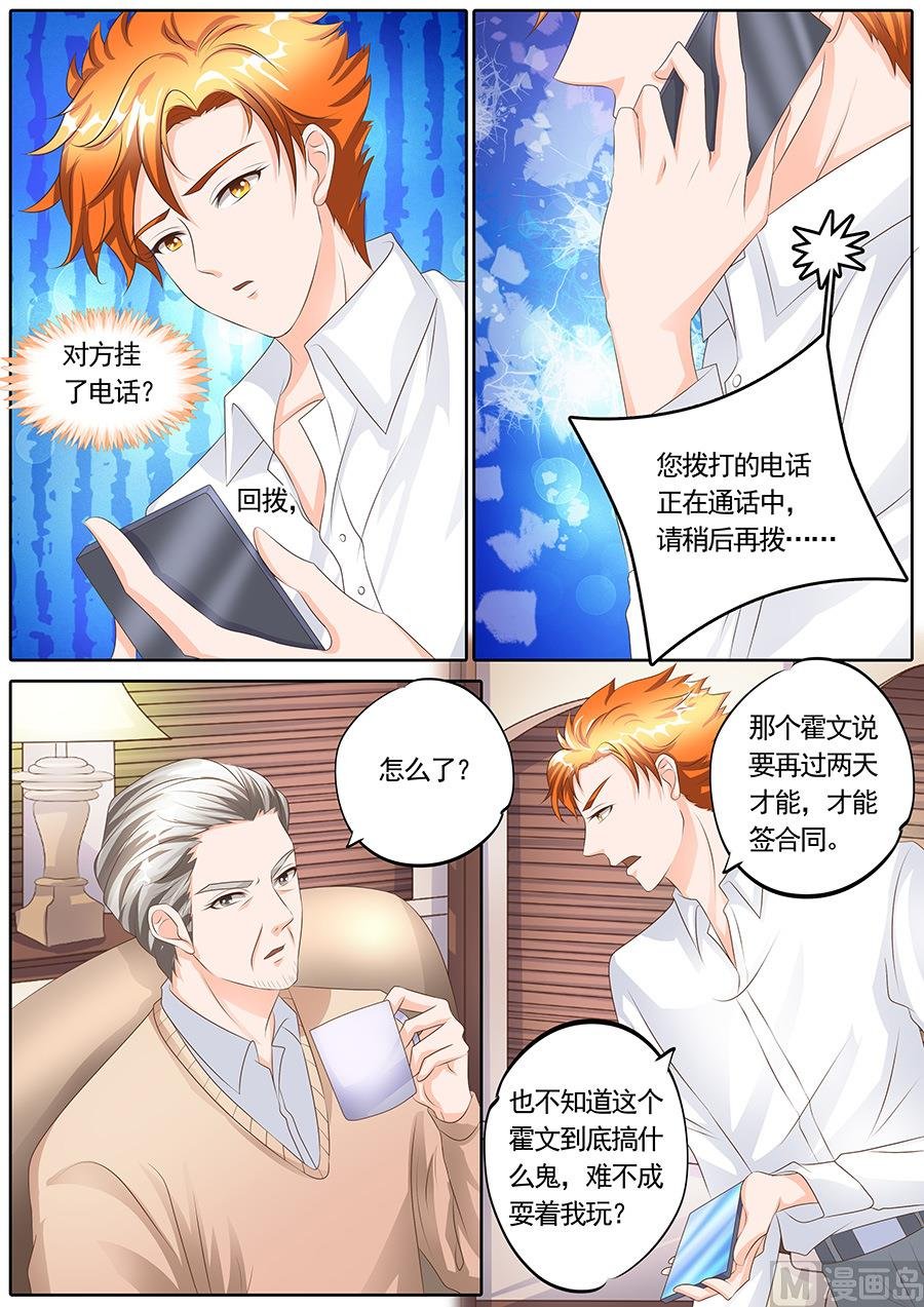 第117话