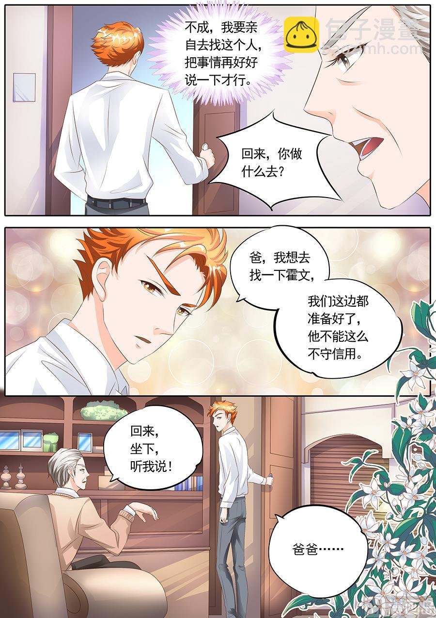 第117话