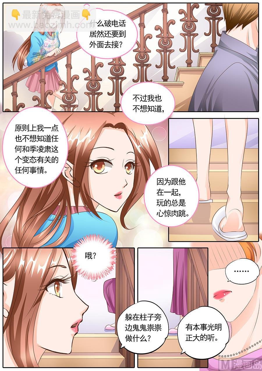 第117话