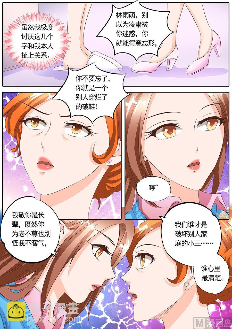 第117话