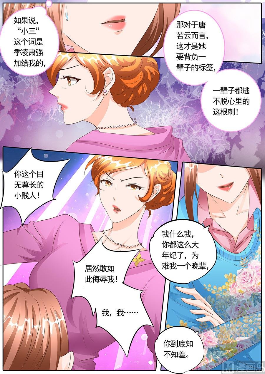 第117话