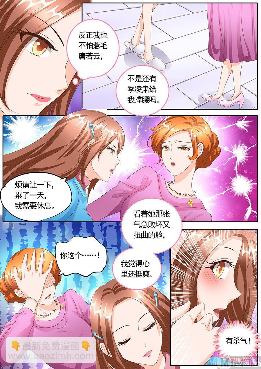 第118话