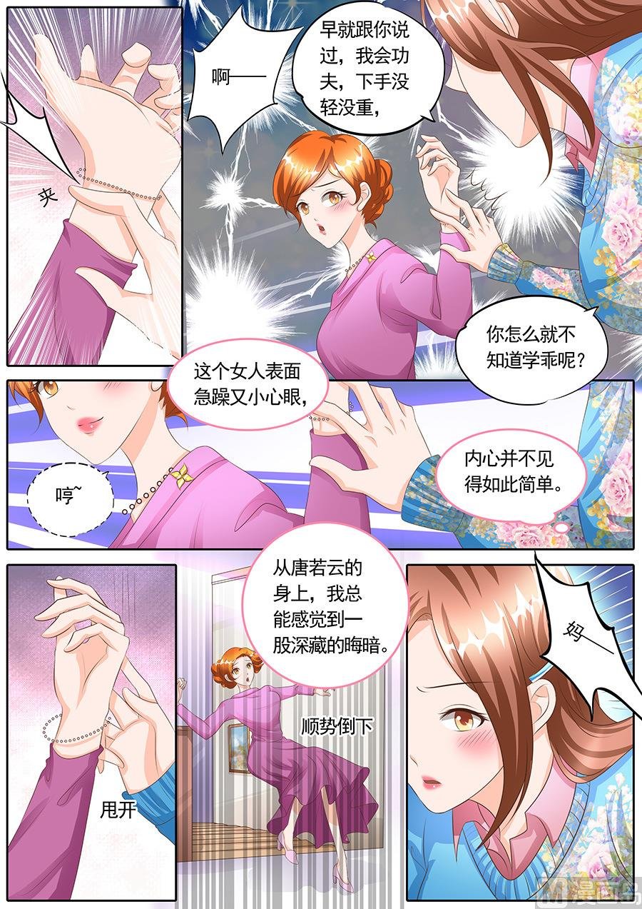 第118话
