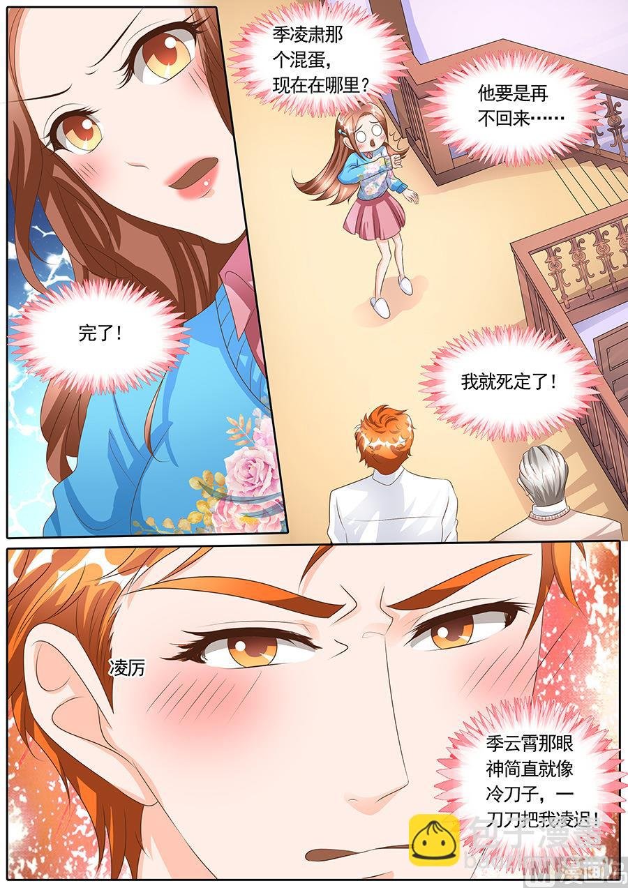 第118话
