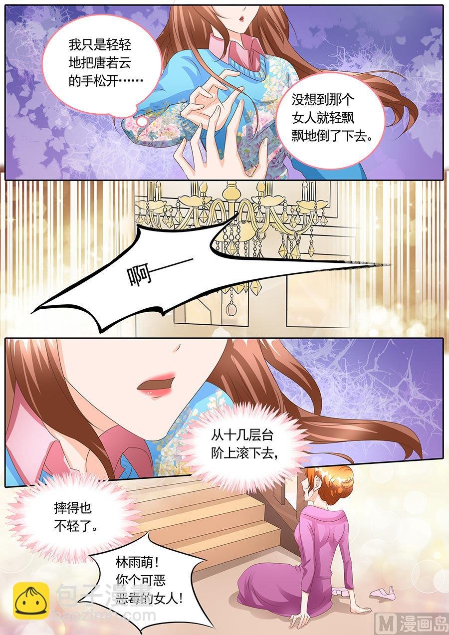 第118话