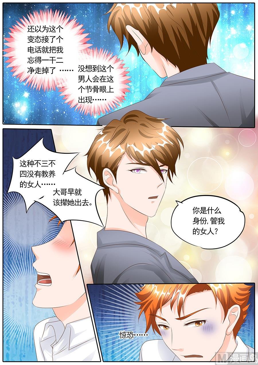 第119话