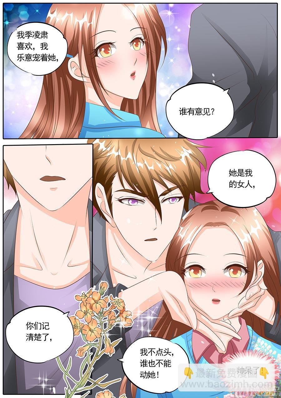 第119话