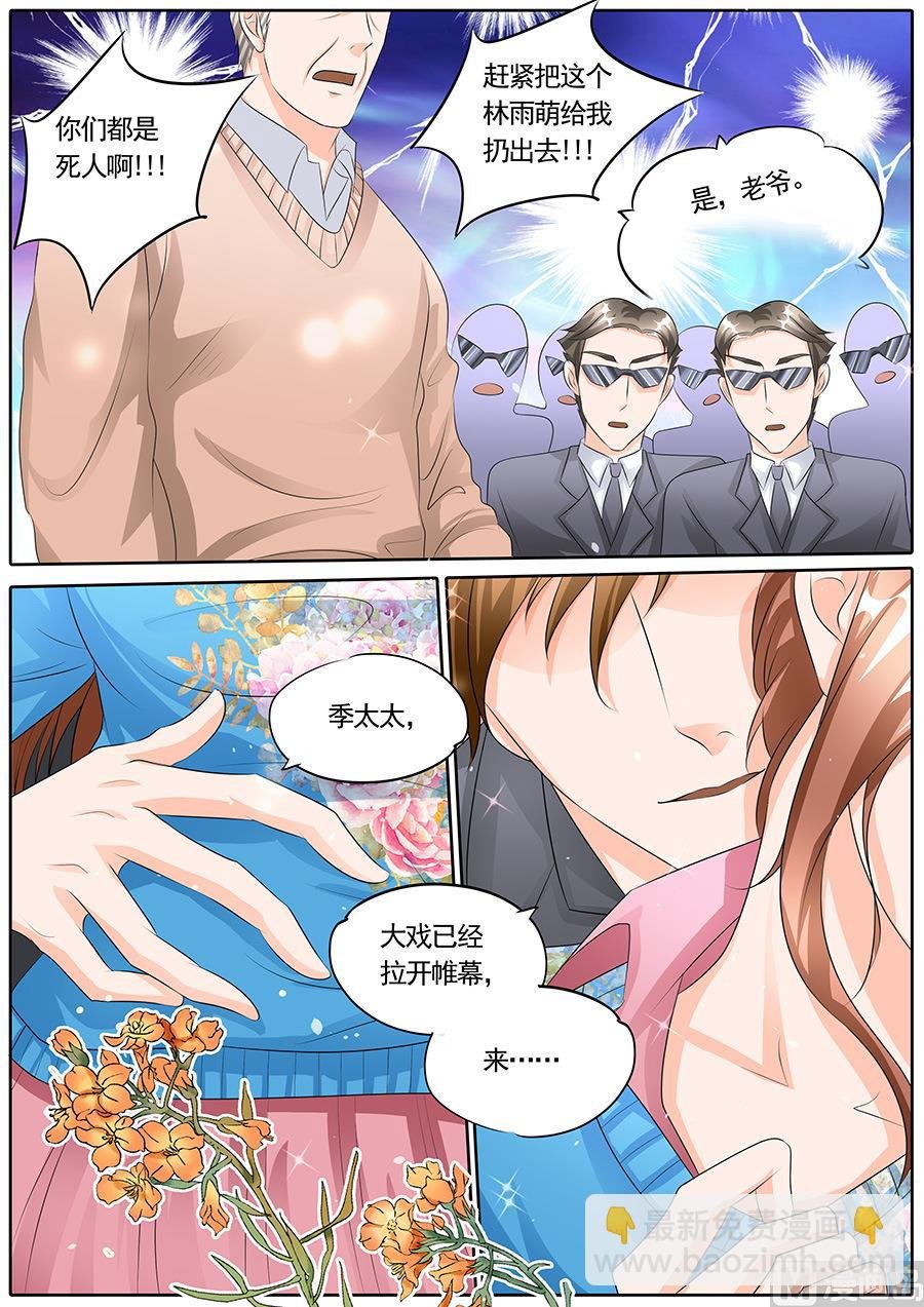 第119话