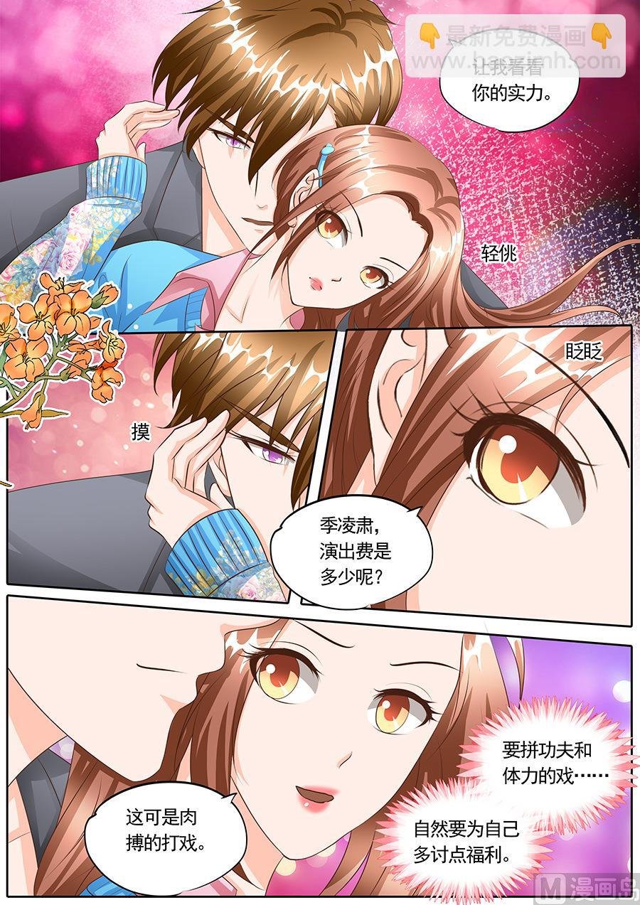 第119话