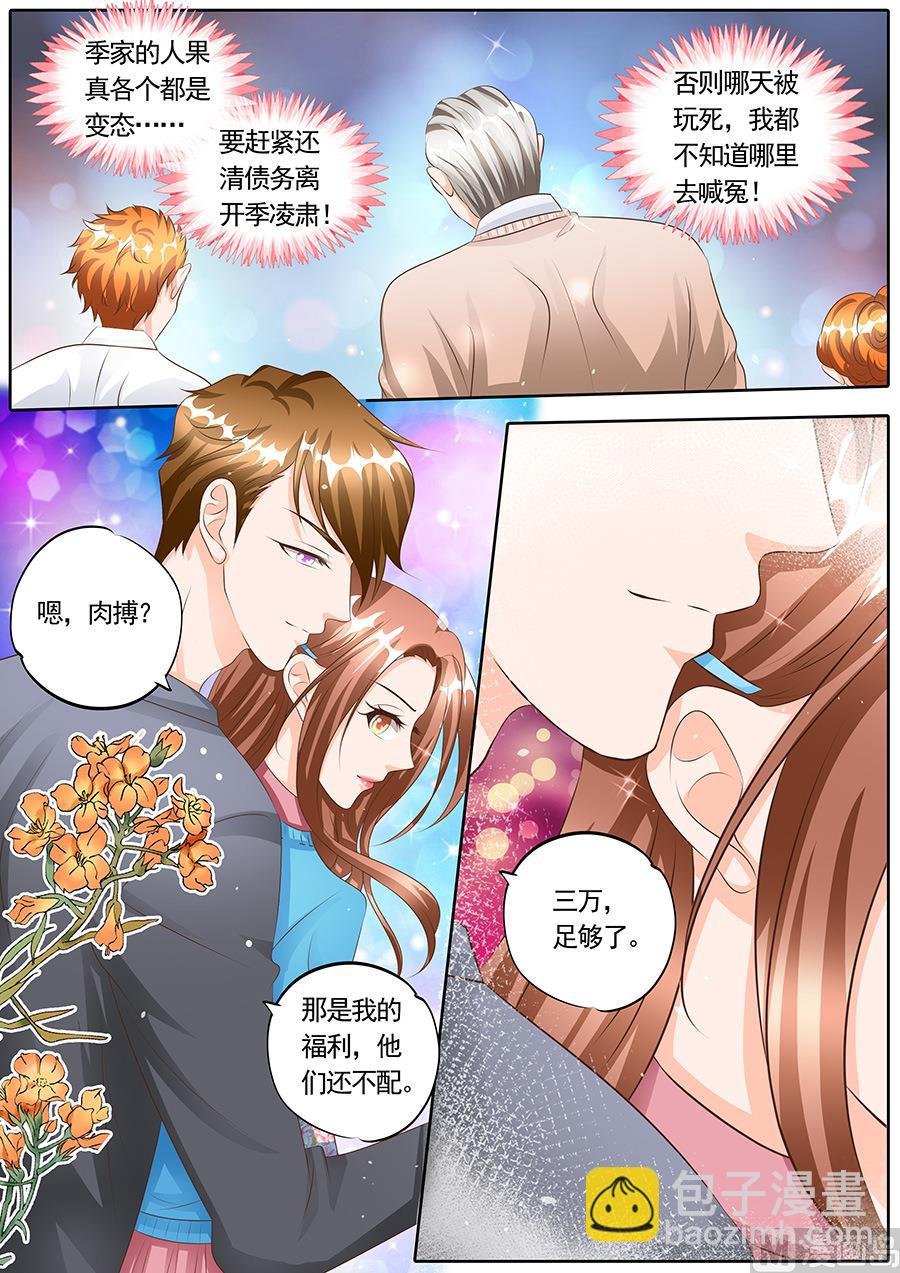 第119话
