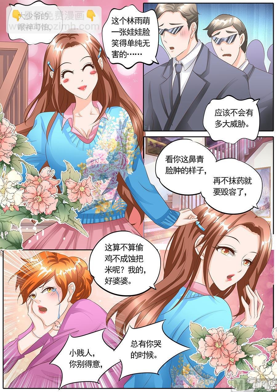 第120话