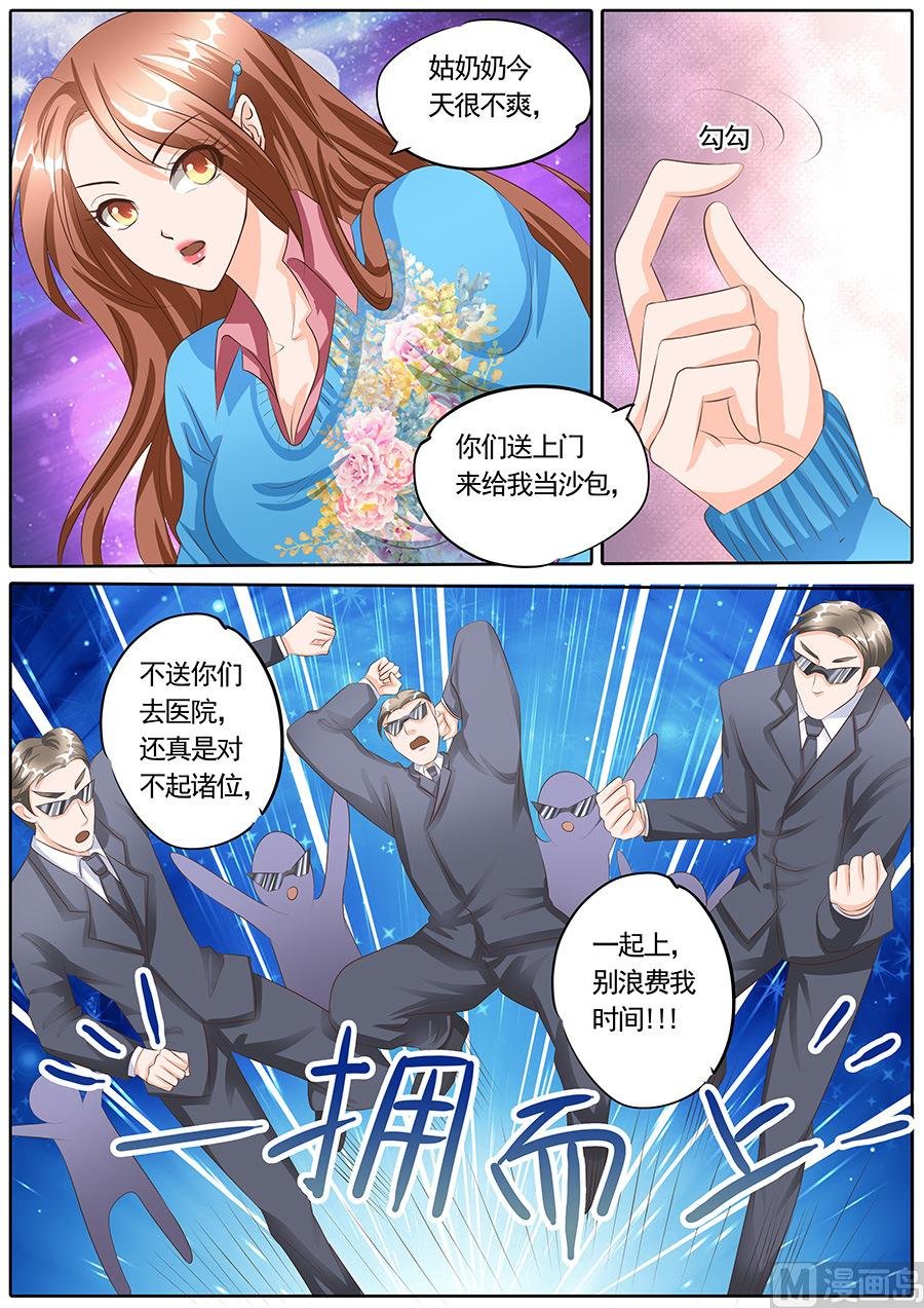 第120话