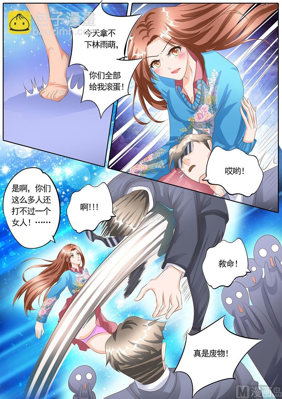 第120话