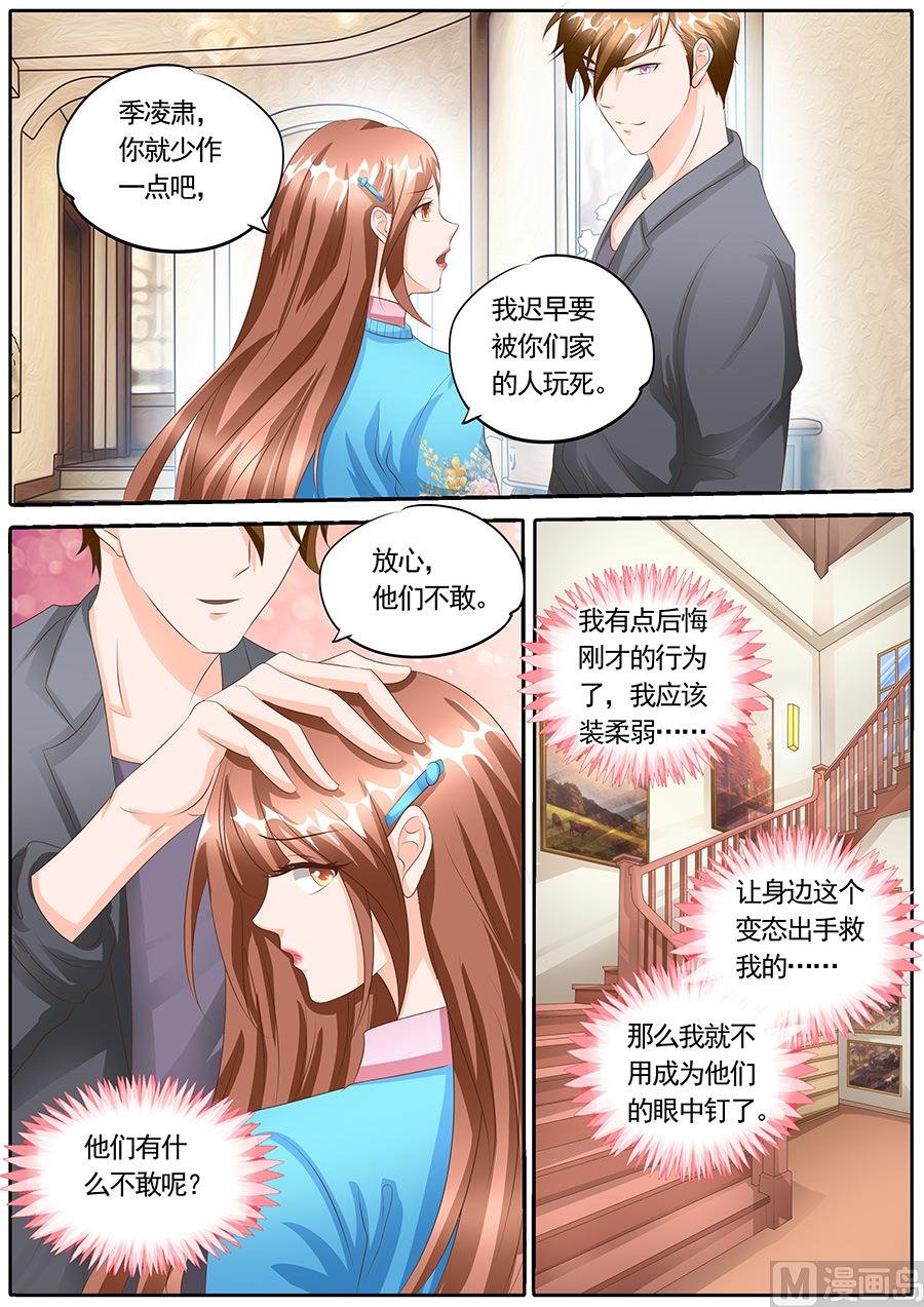 第120话