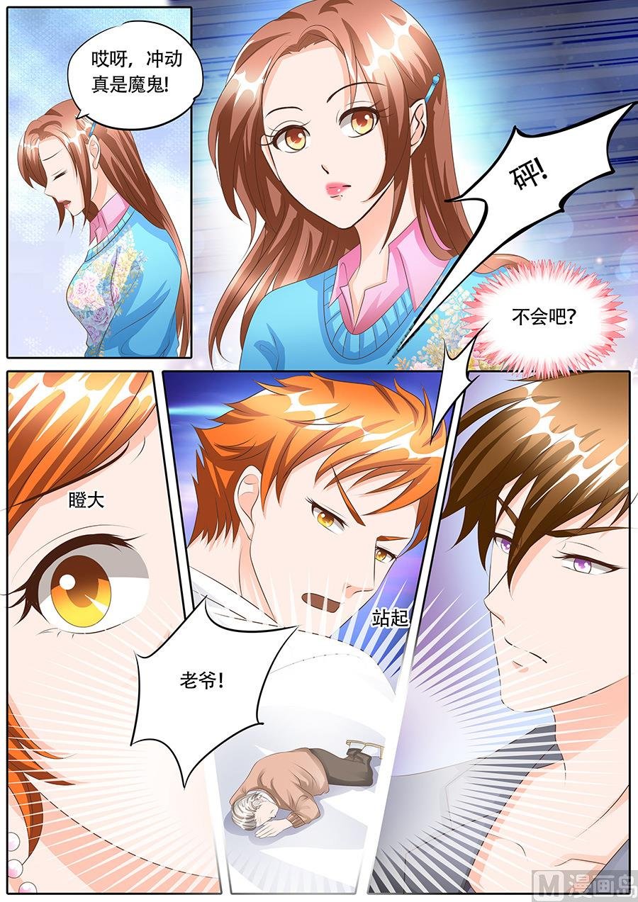第120话