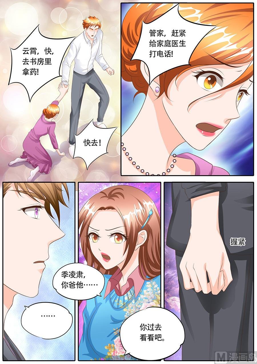 第120话