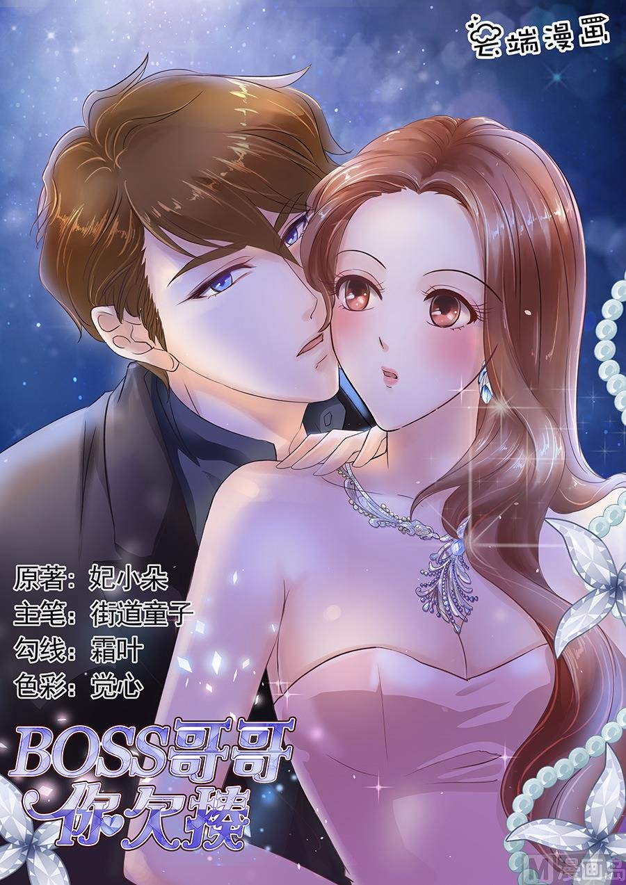 第121话