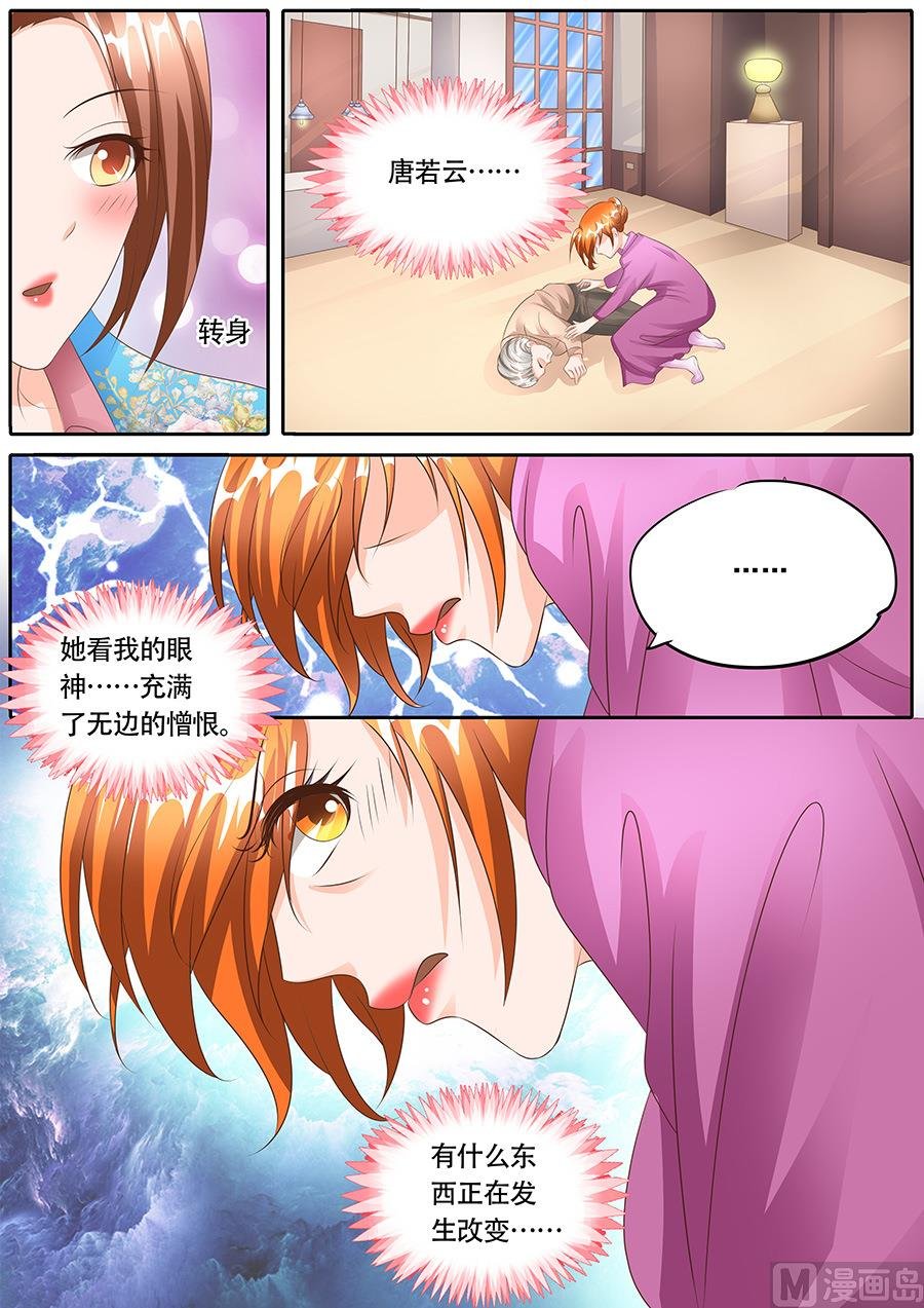 第121话