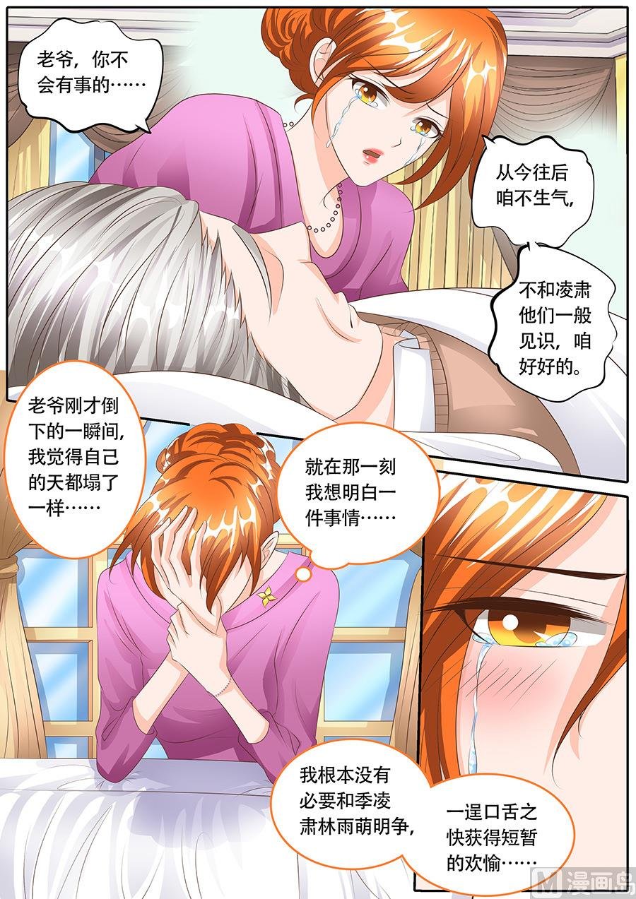 第121话