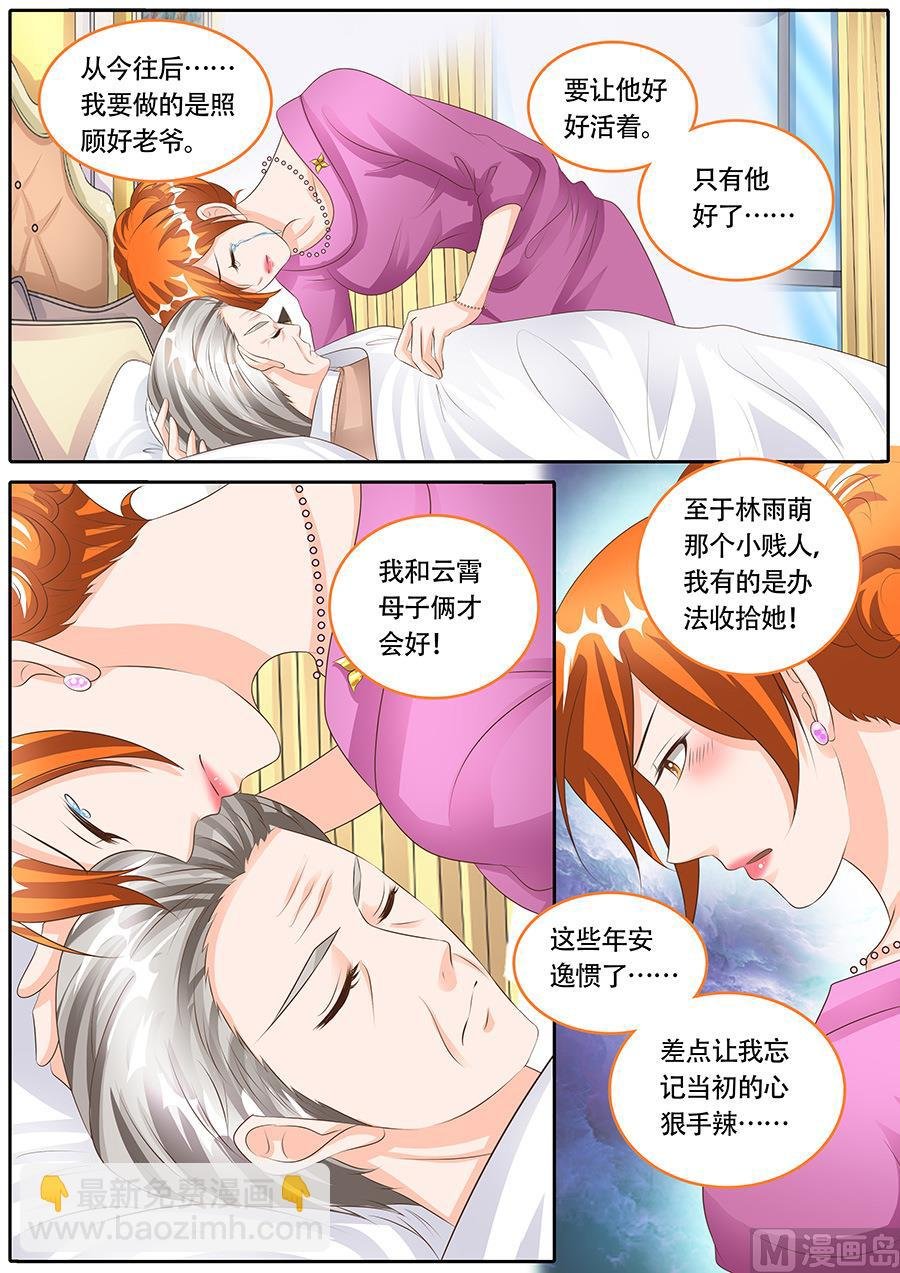 第121话