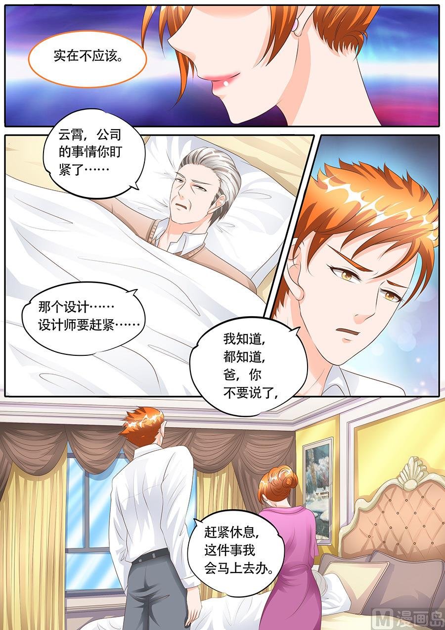 第121话