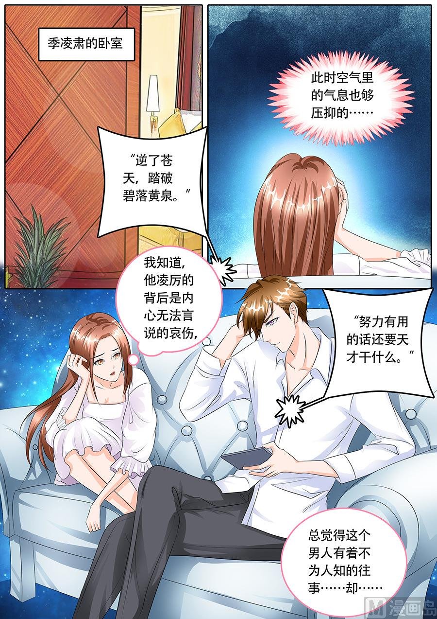第121话