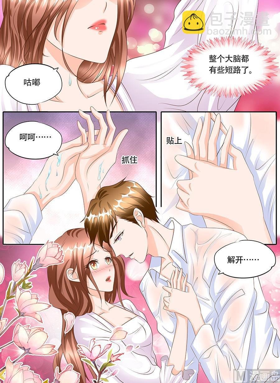 第123话