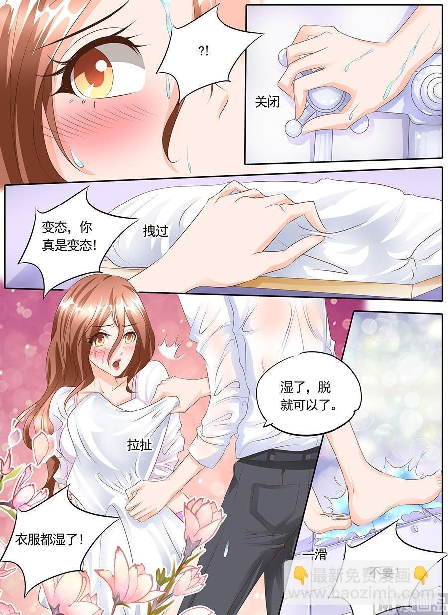 第123话
