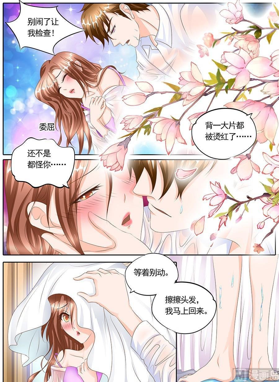 第123话