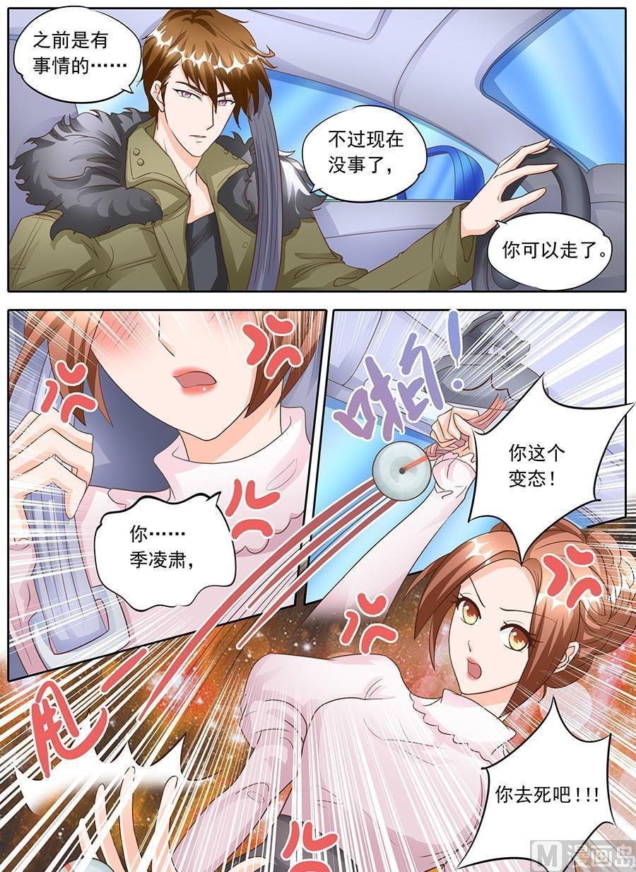 第129话