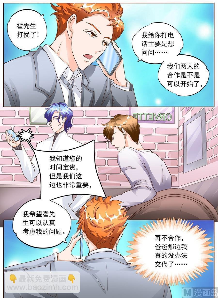 第129话