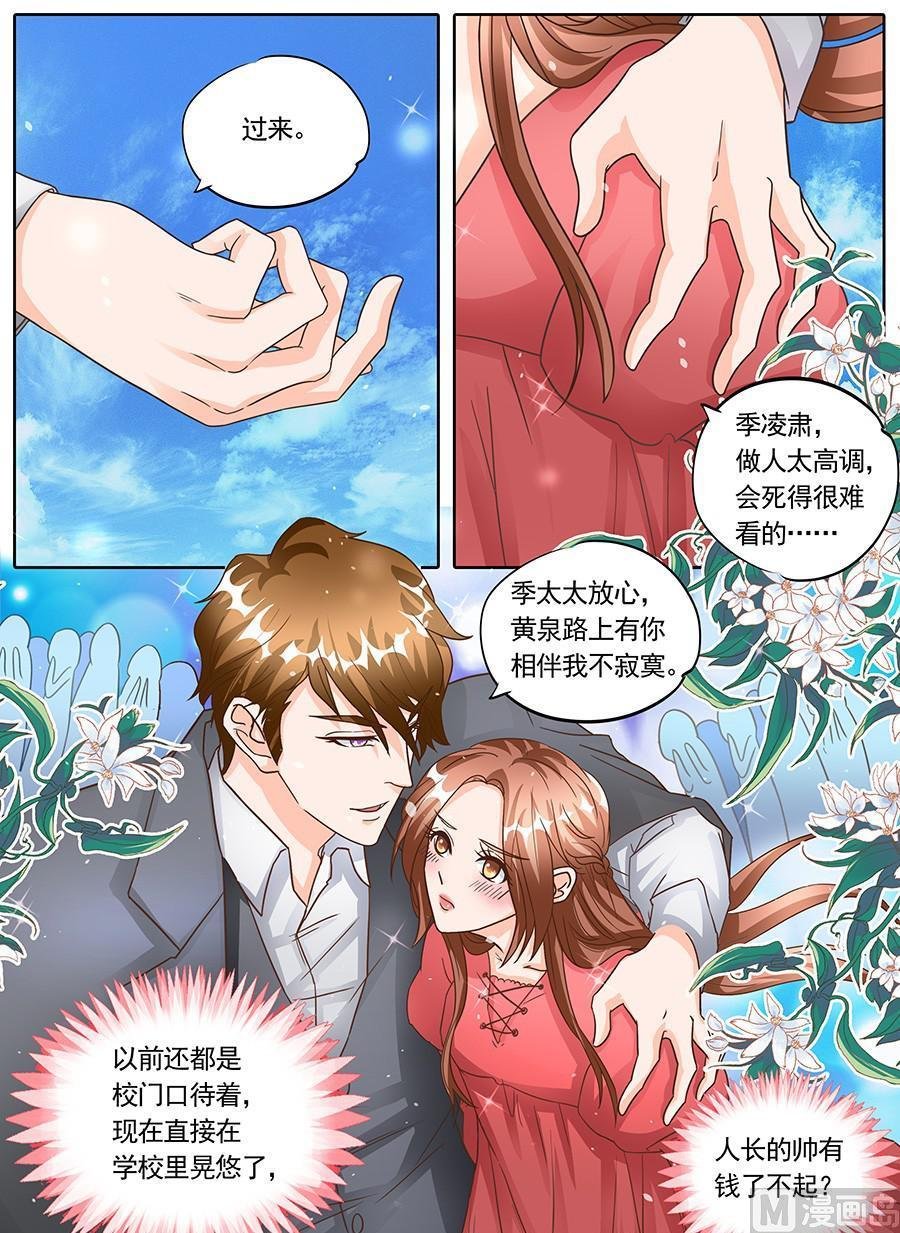 第132话