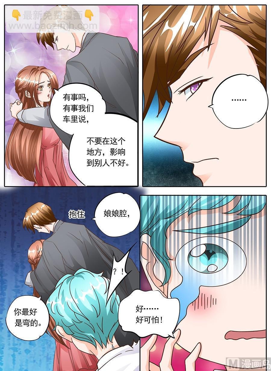 第132话