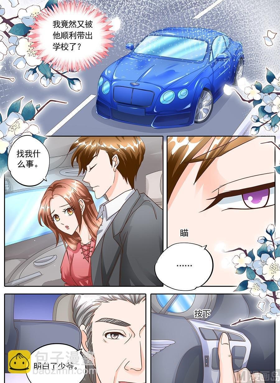 第132话