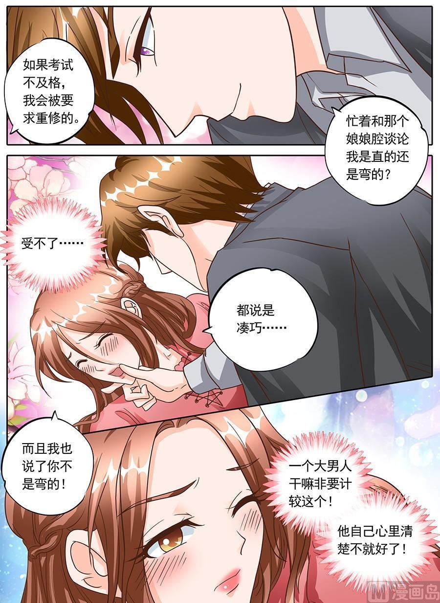 第132话