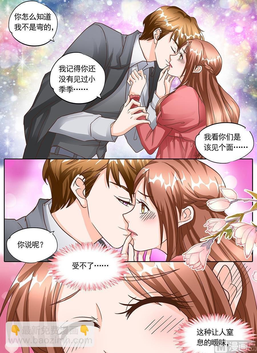 第132话
