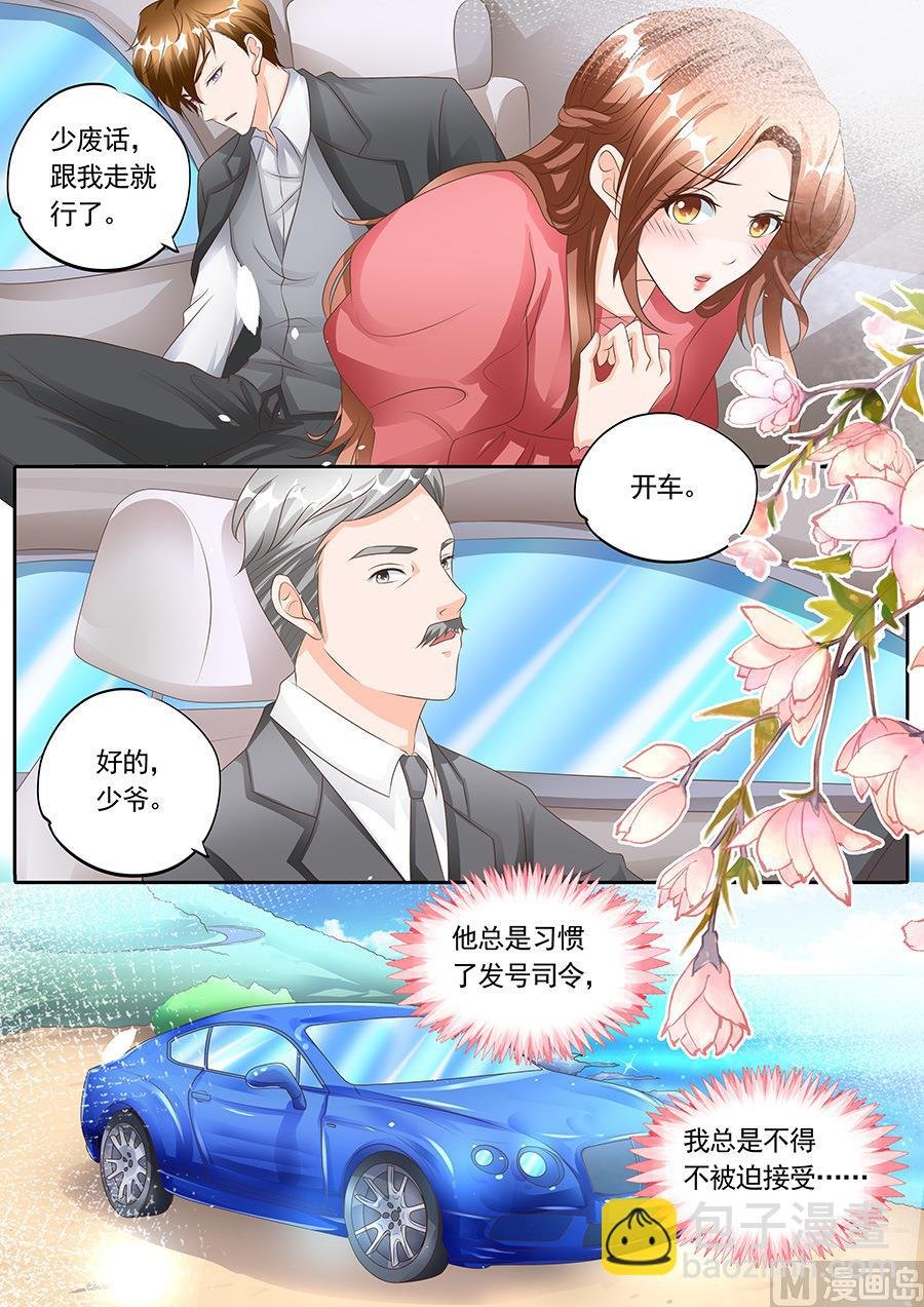 第133话