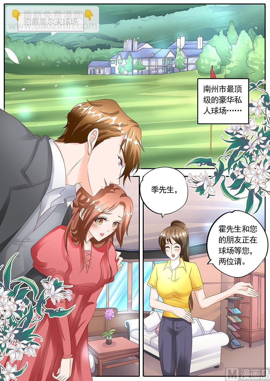 第133话